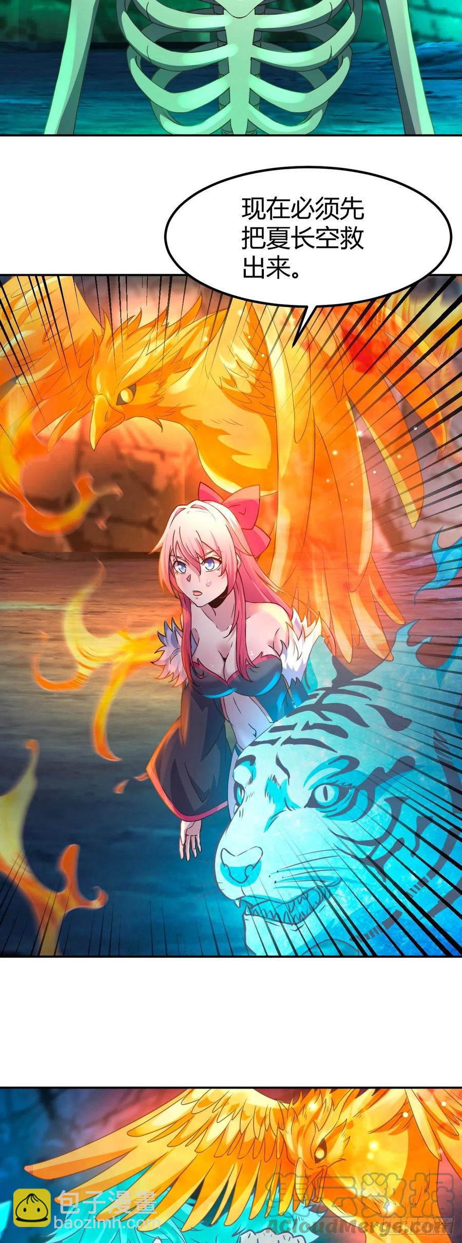 167- 吞下去了？-第168话