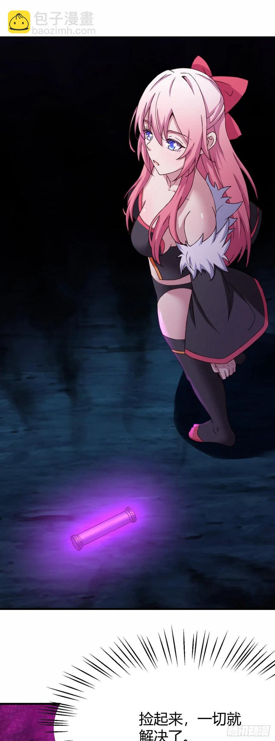 167- 吞下去了？-第168话