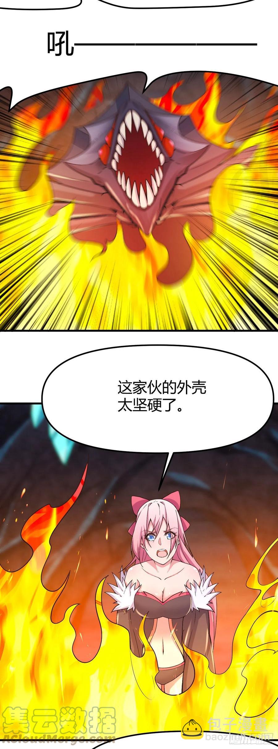 167- 吞下去了？-第168话