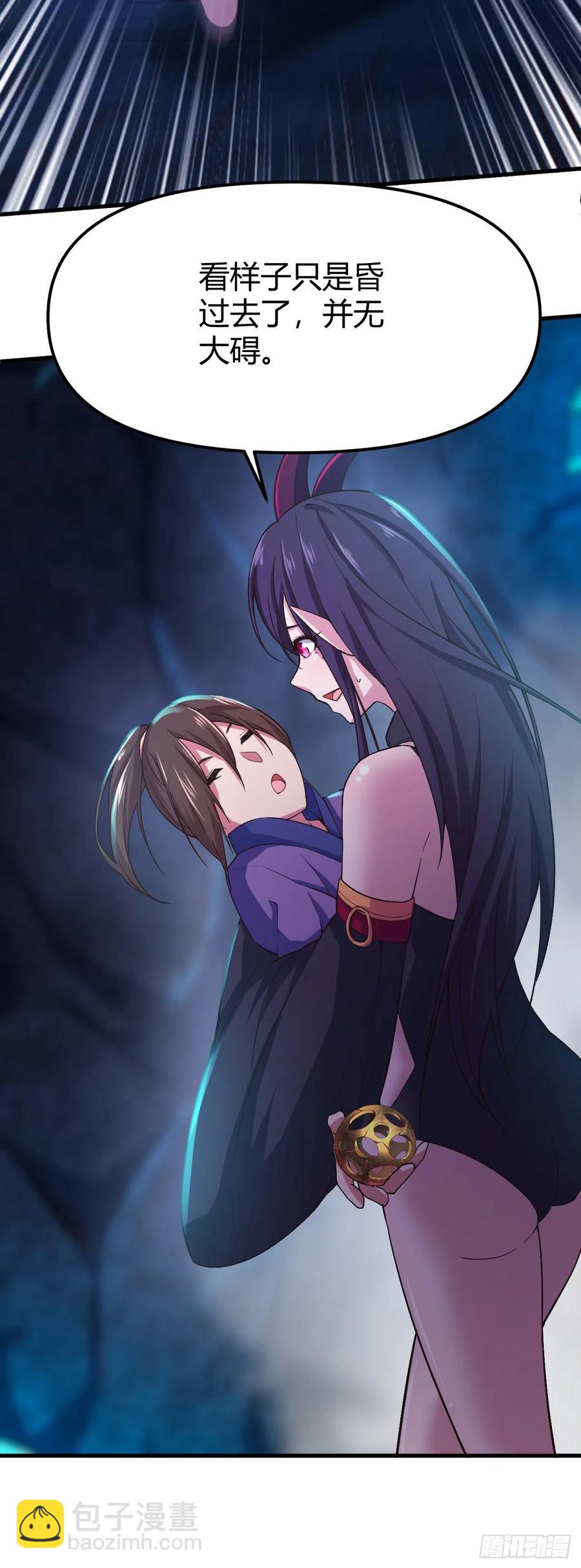 167- 吞下去了？-第168话