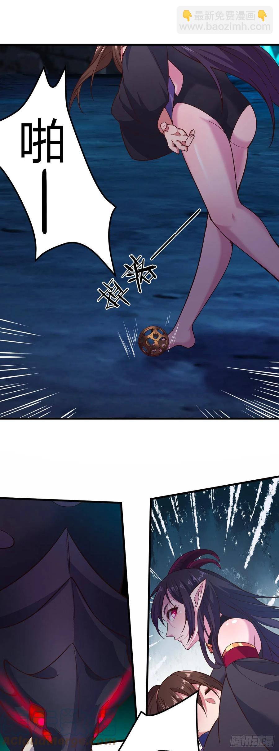 167- 吞下去了？-第168话
