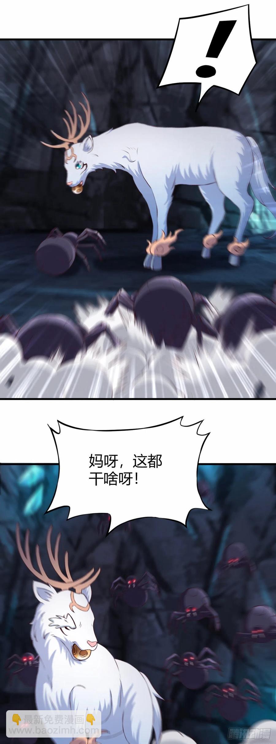 167- 吞下去了？-第168话