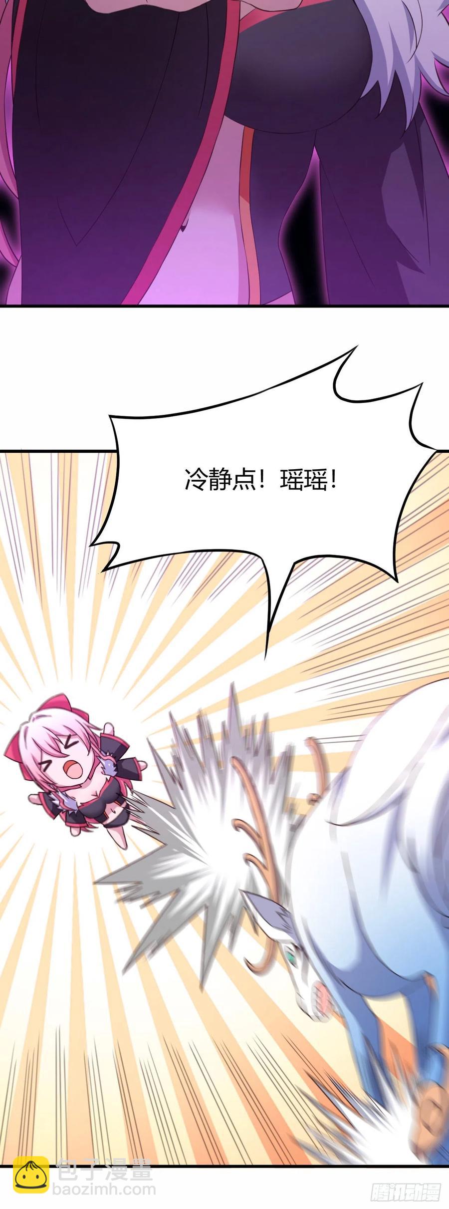 167- 吞下去了？-第168话