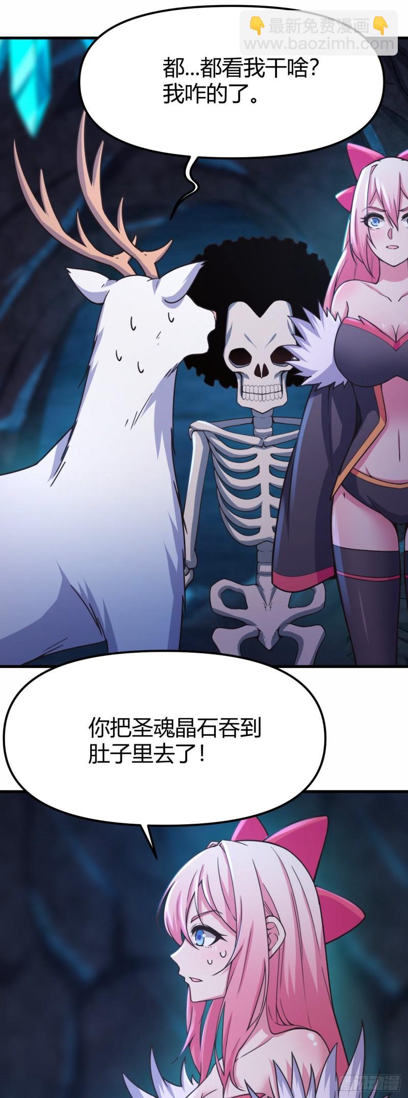 169-金色怪力-第170话