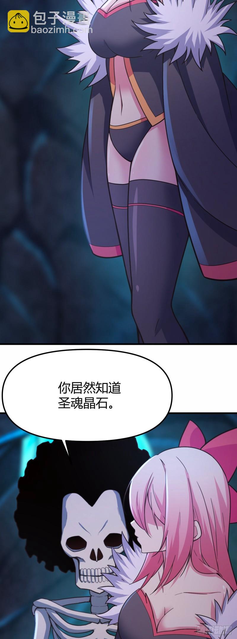 169-金色怪力-第170话