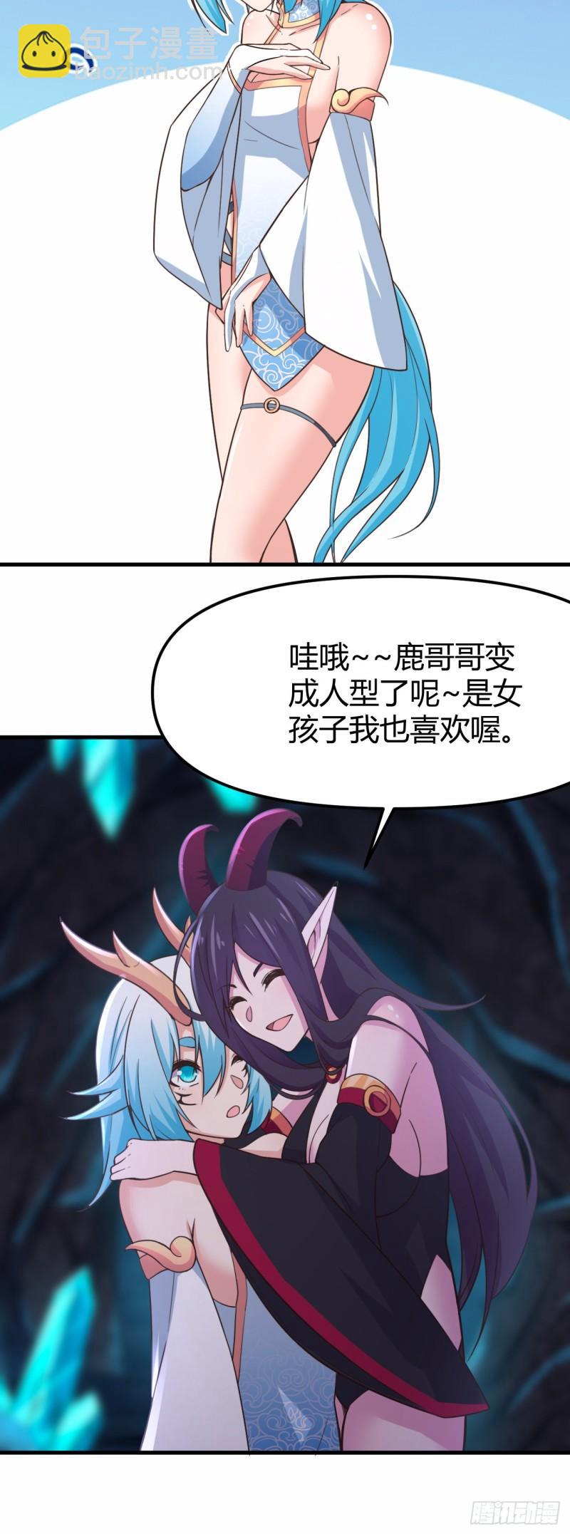 169-金色怪力-第170话