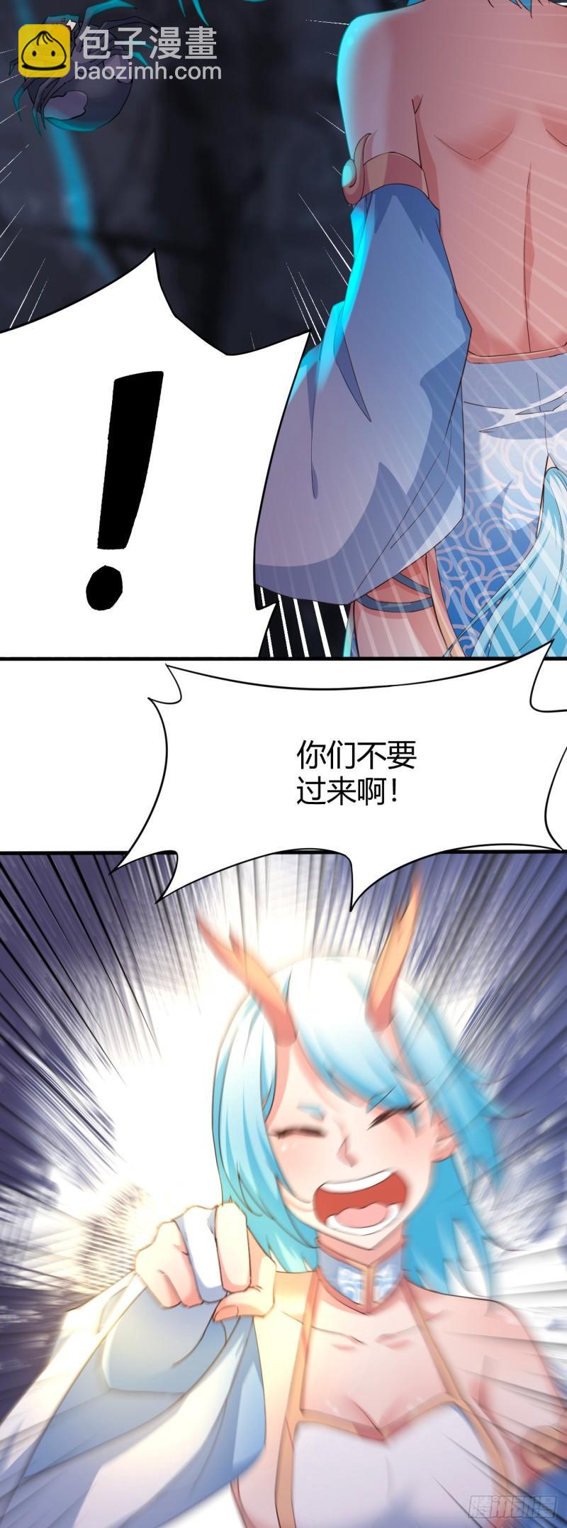 169-金色怪力-第170话