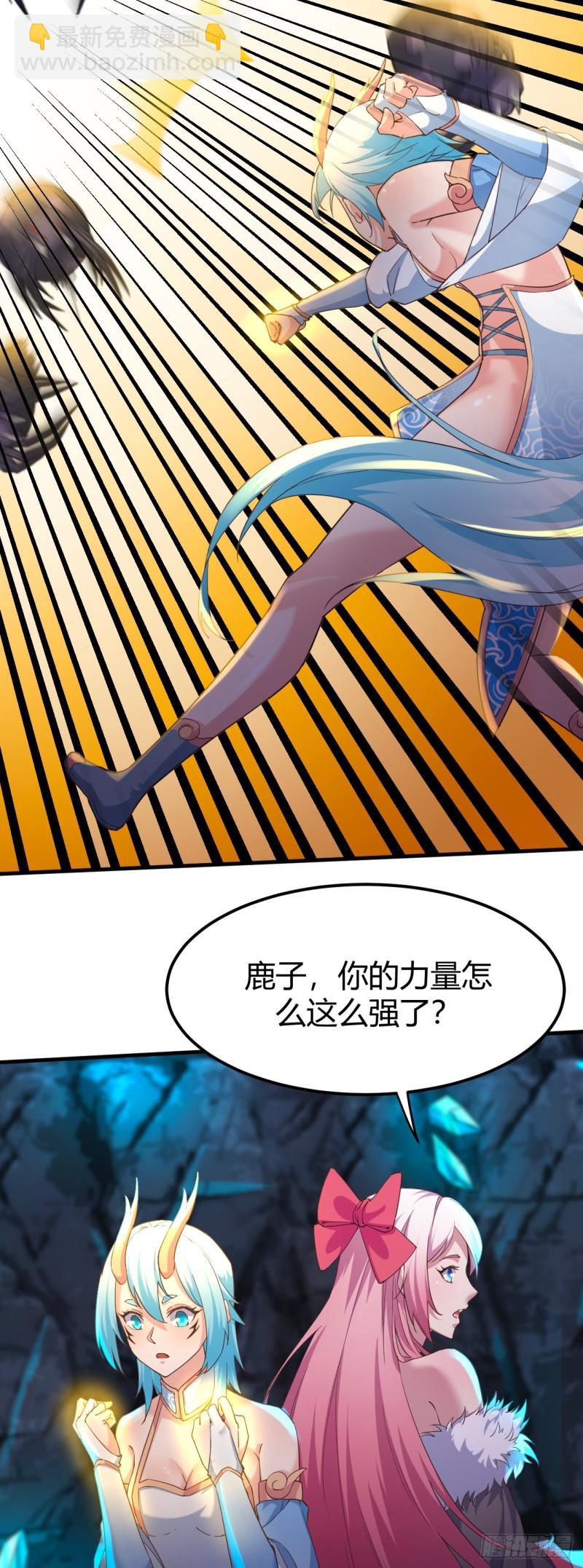 169-金色怪力-第170话