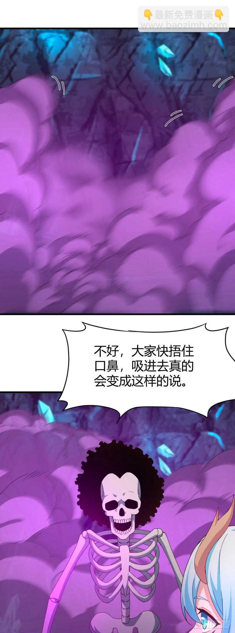 169-金色怪力-第170话