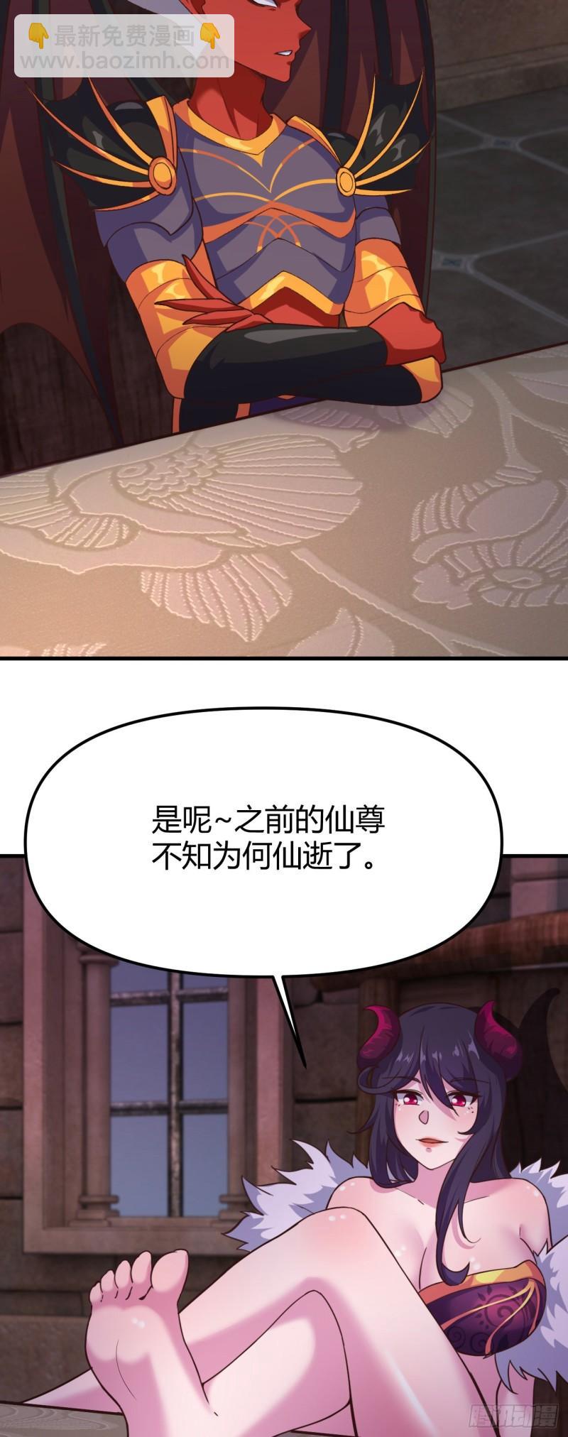 169-金色怪力-第170话