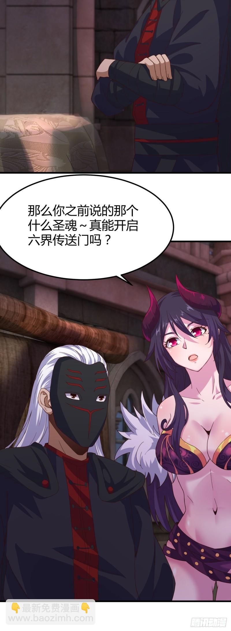 169-金色怪力-第170话
