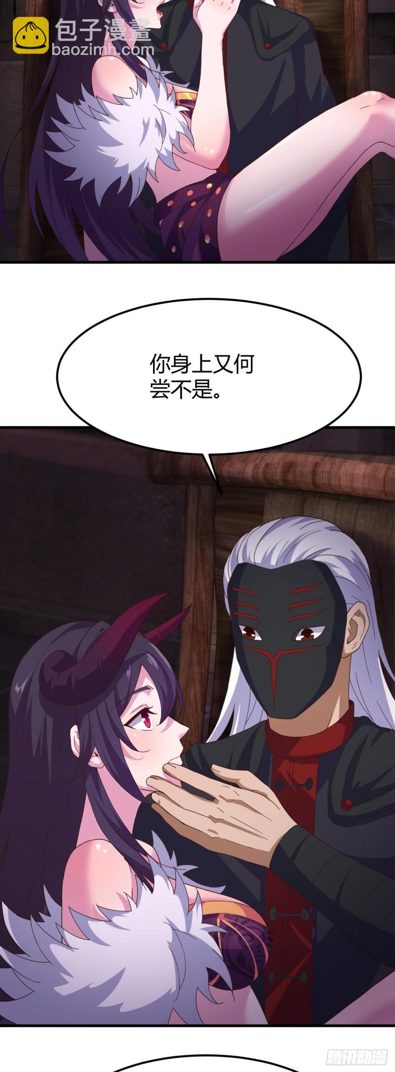 169-金色怪力-第170话