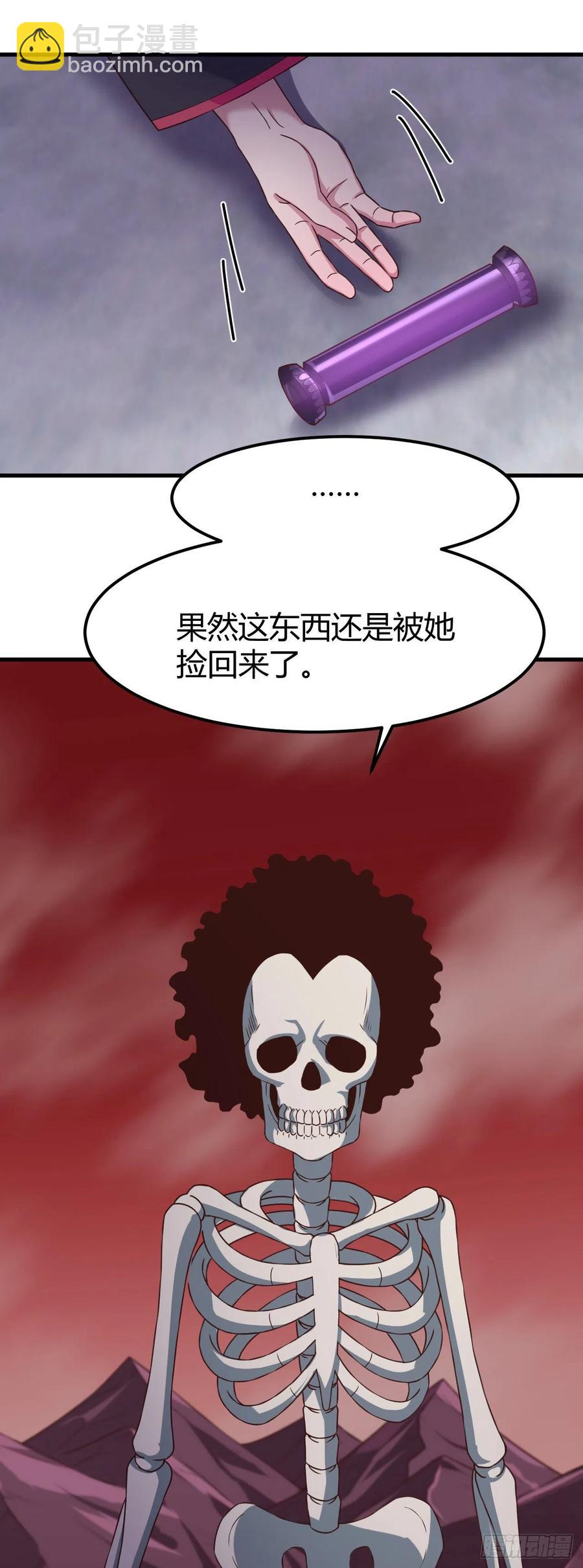 171-顺利脱逃-第172话