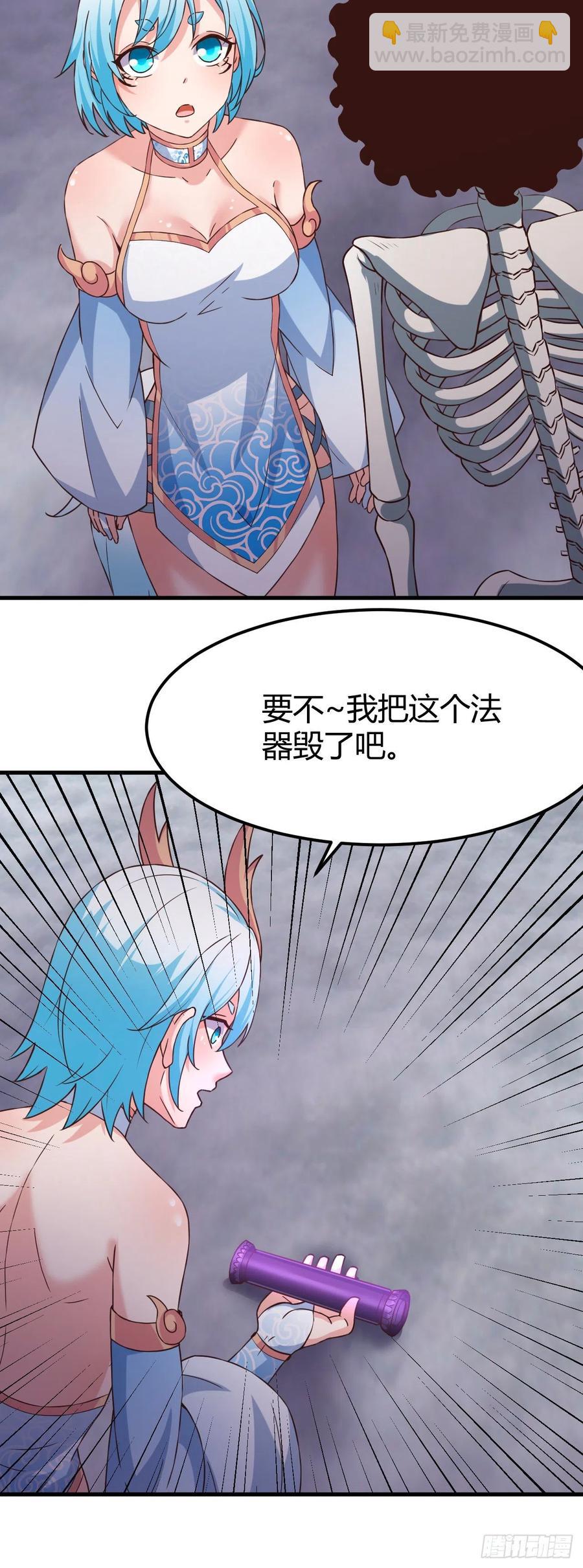 171-顺利脱逃-第172话