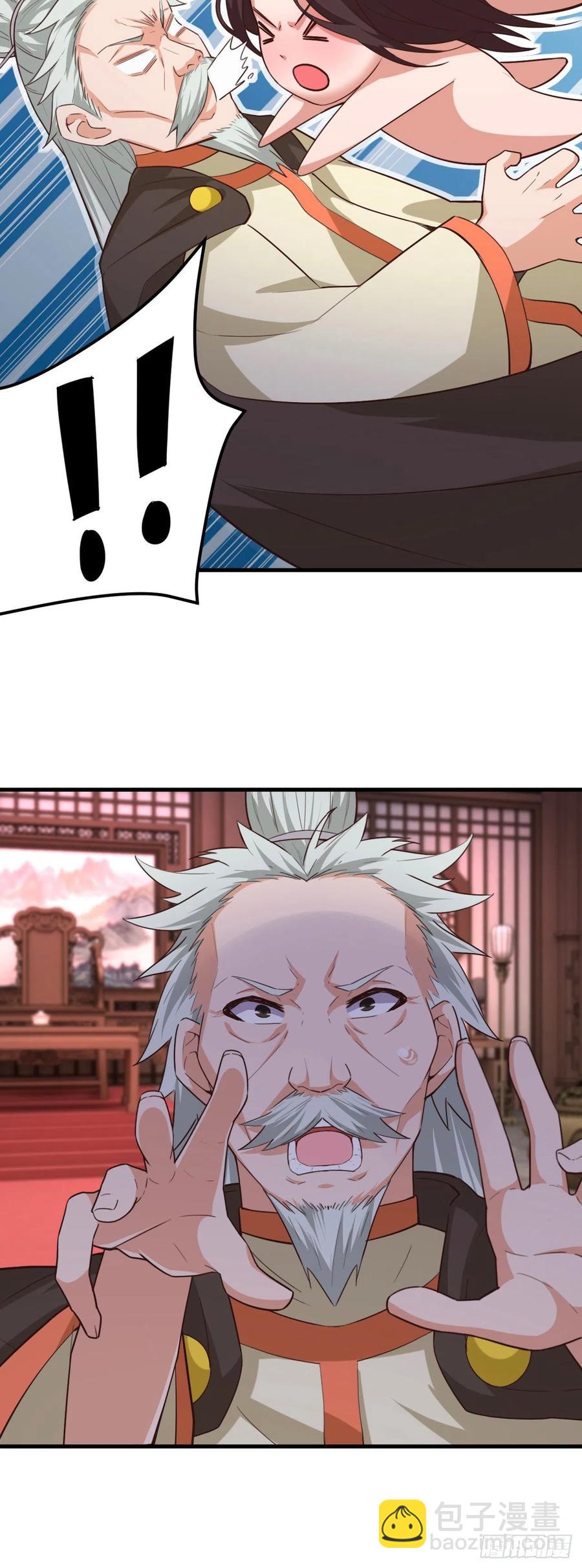 173-后宫保镖-第174话