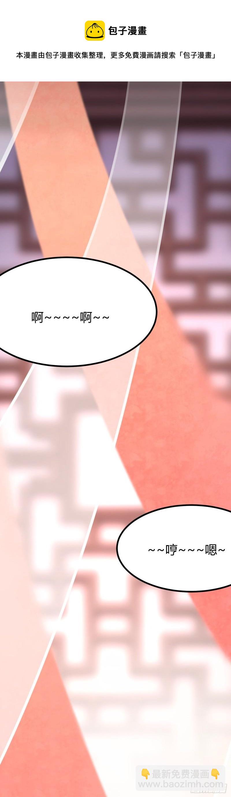 176-疲惫-第178话