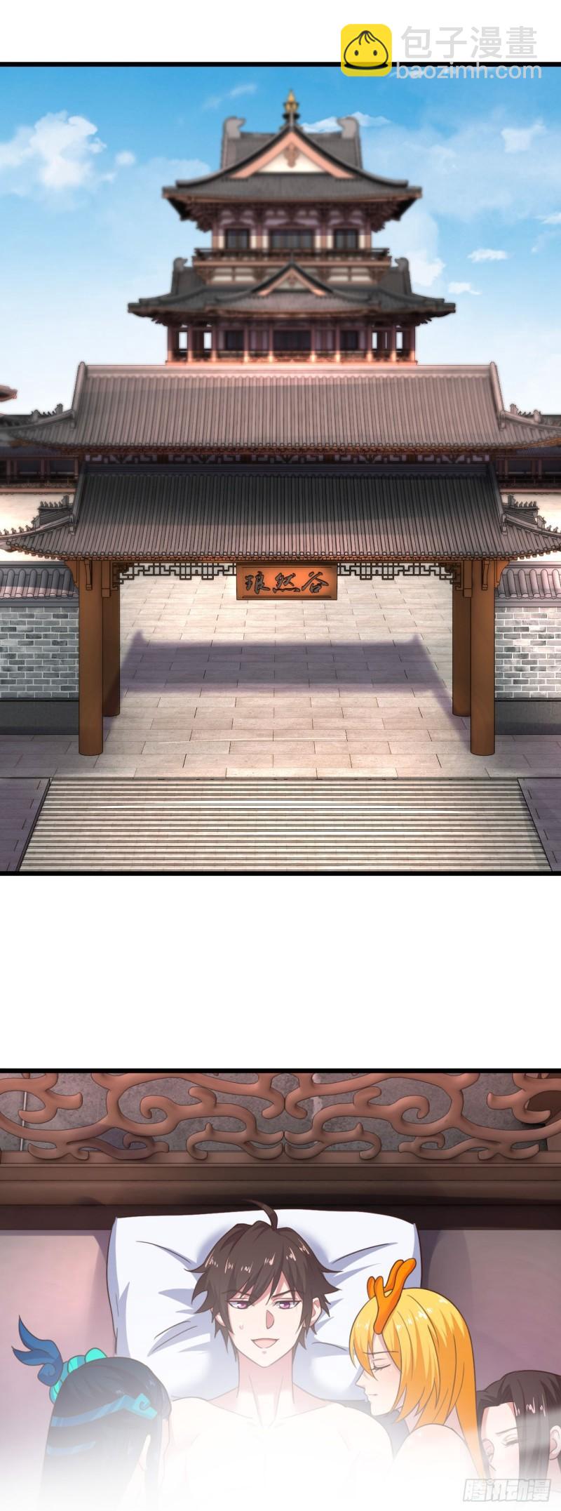 176-疲惫-第178话