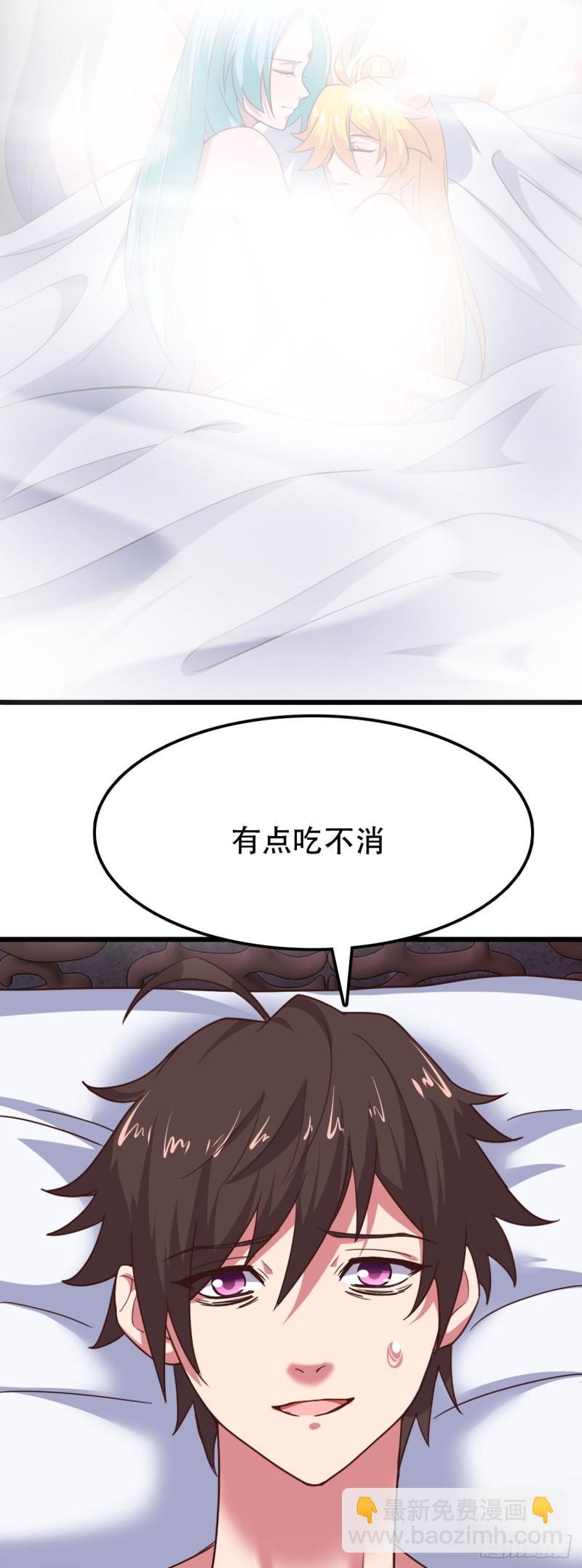 176-疲惫-第178话