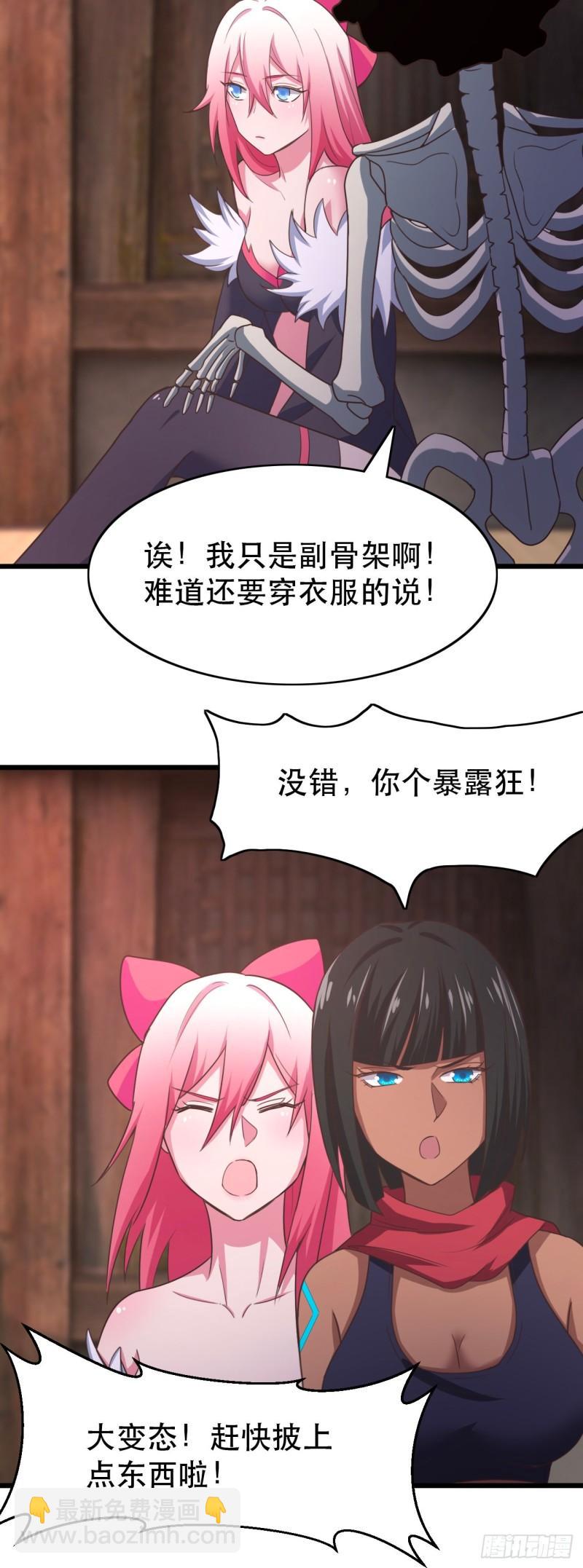176-疲惫-第178话
