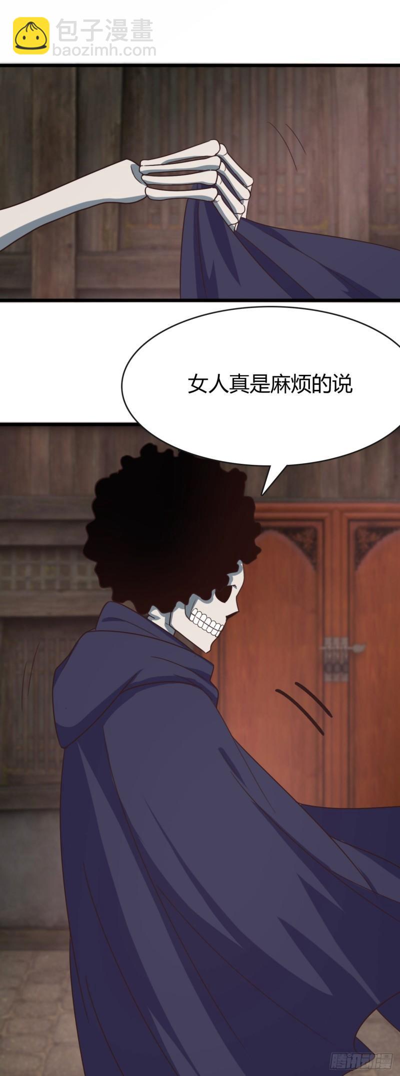 176-疲惫-第178话