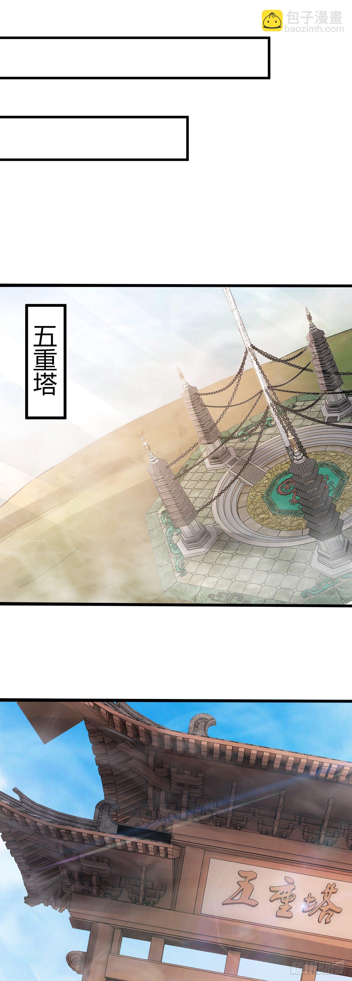 178-原来是她-第180话