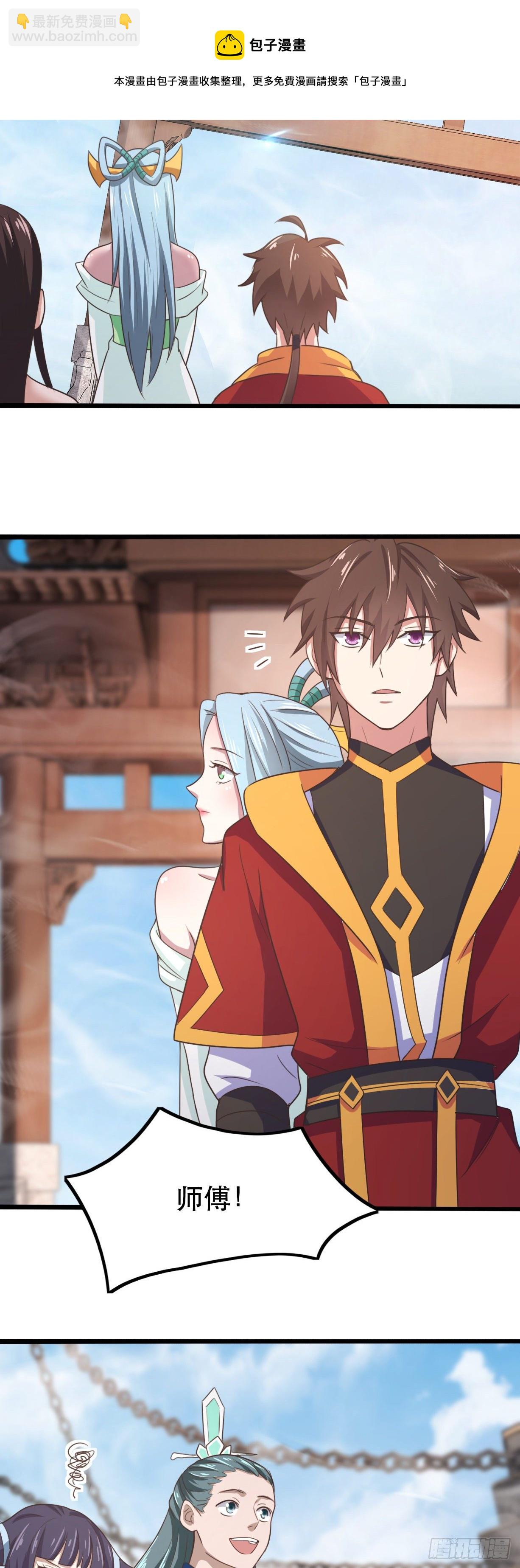 178-原来是她-第180话
