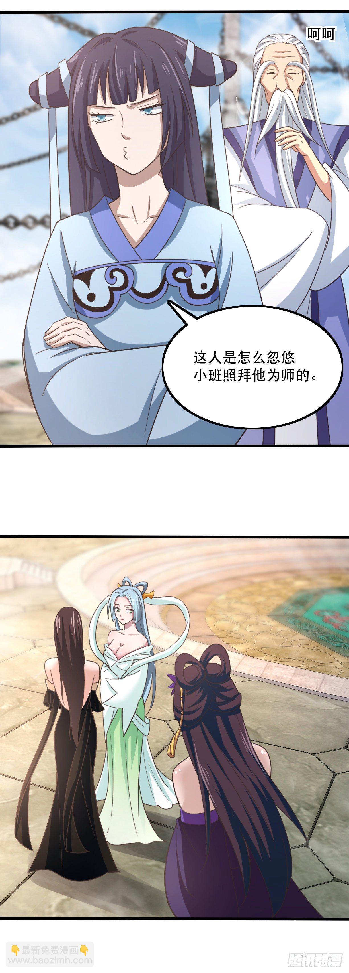 178-原来是她-第180话