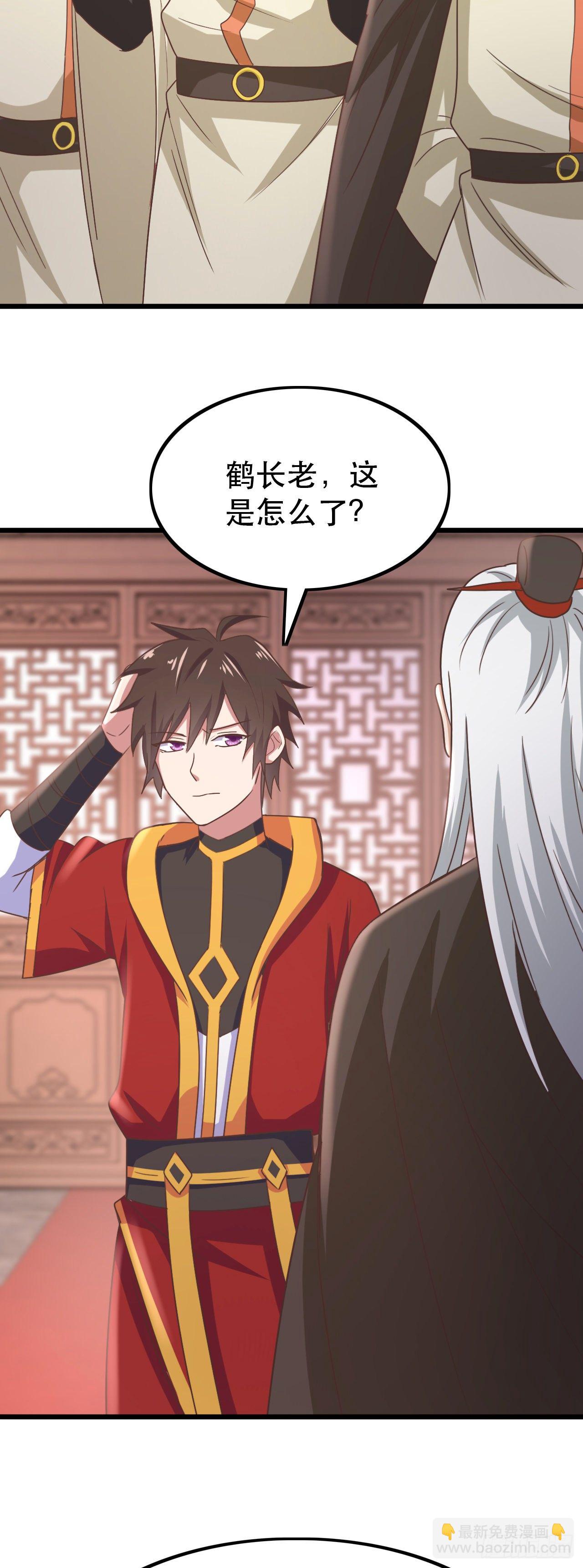 178-原来是她-第180话