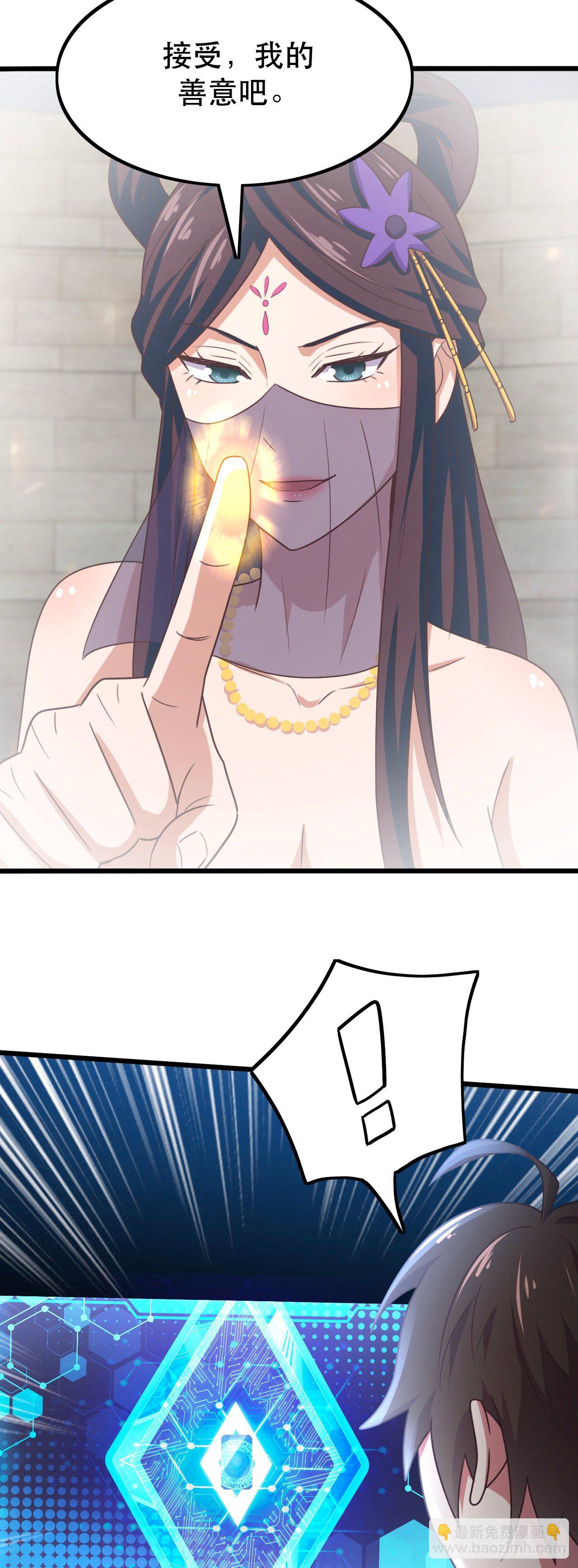 178-原来是她-第180话