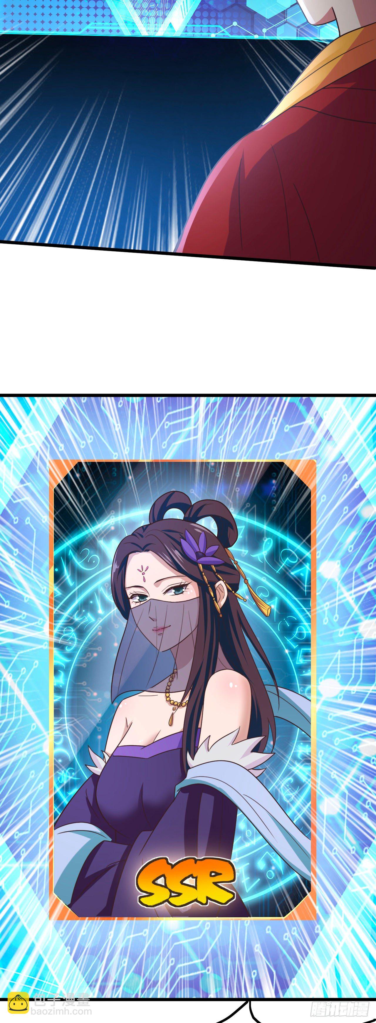 178-原来是她-第180话