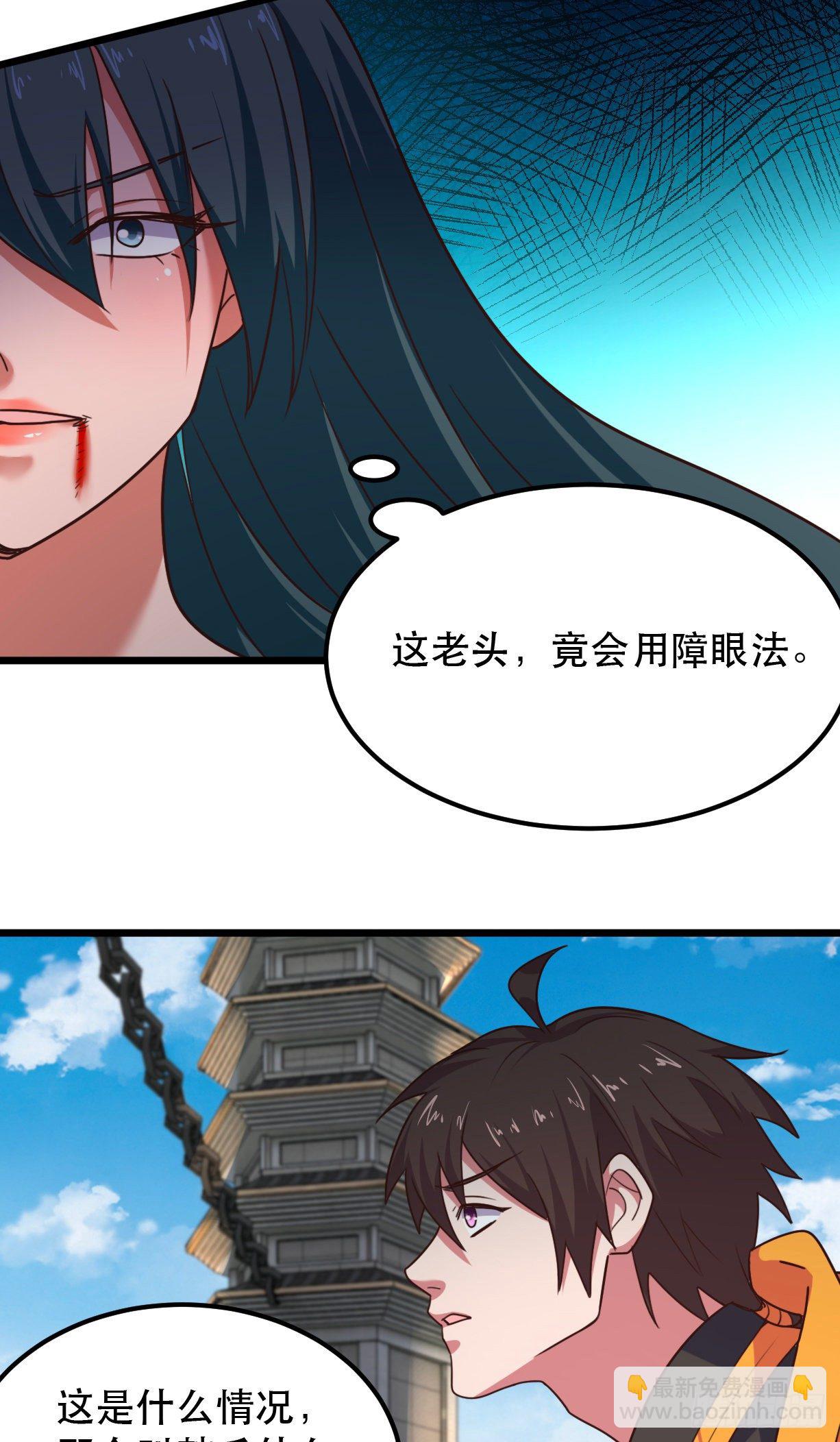 180-孙幼娘VS韩千绝-第182话