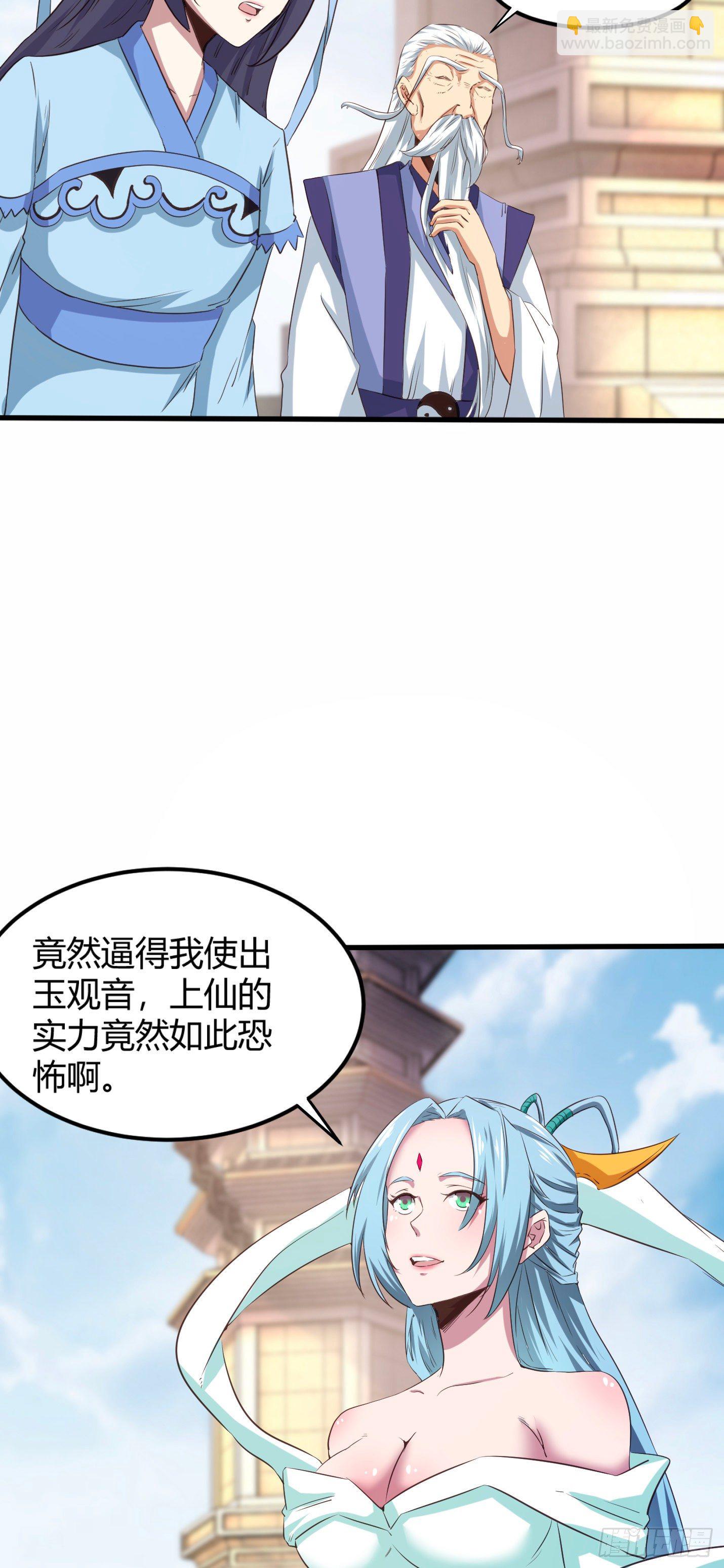 182-土灵降生-第184话