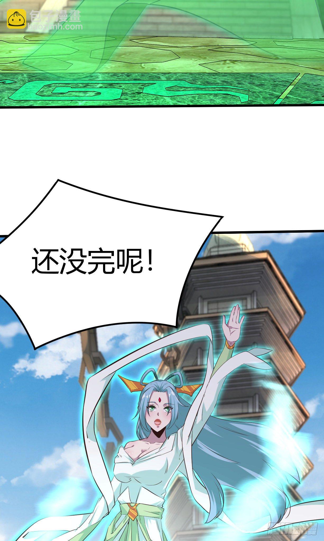 182-土灵降生-第184话