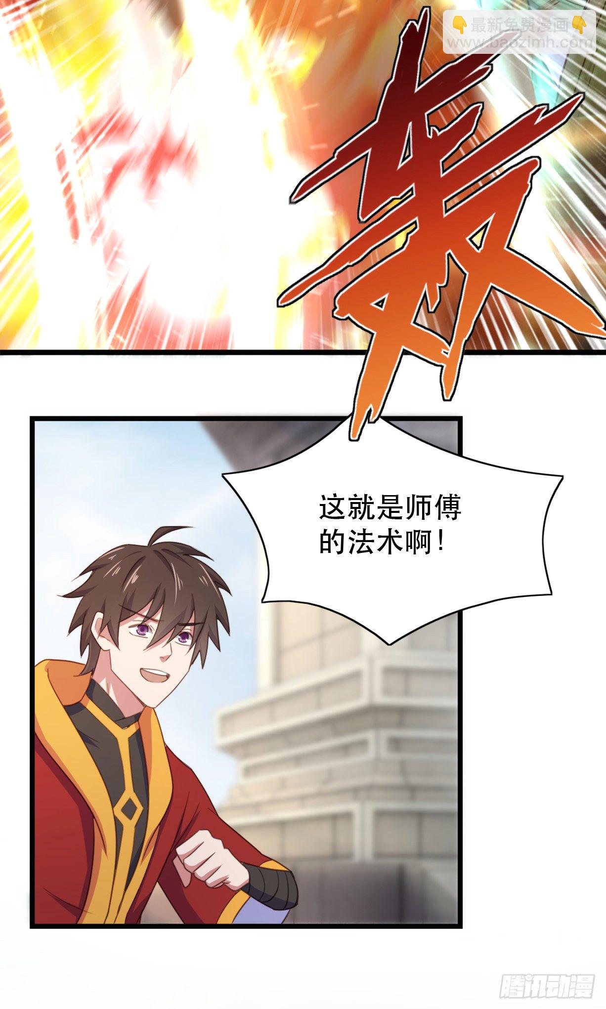 182-土灵降生-第184话