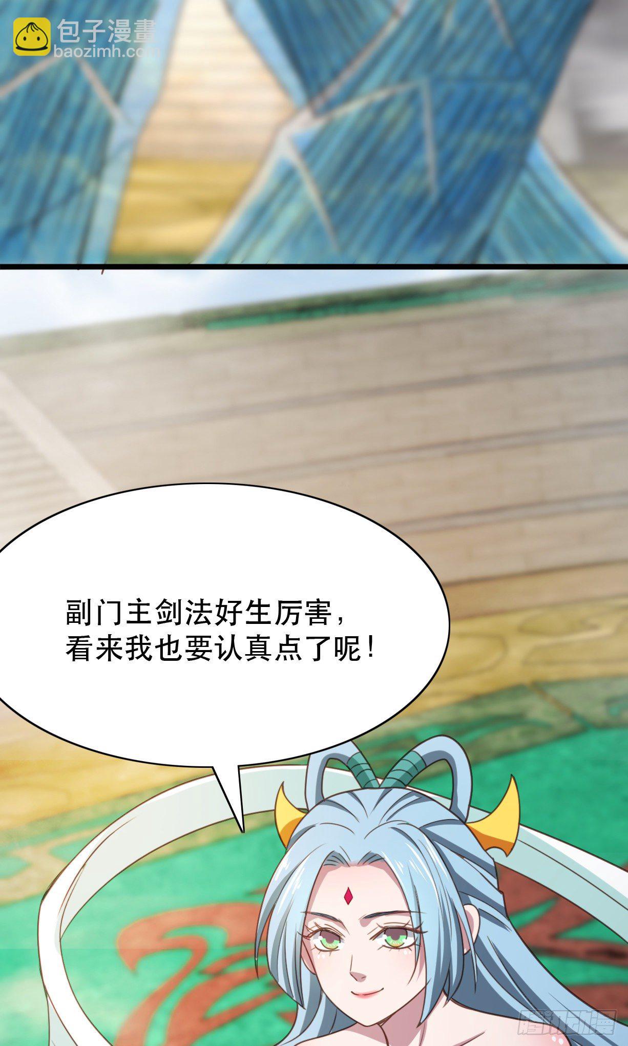 182-土灵降生-第184话