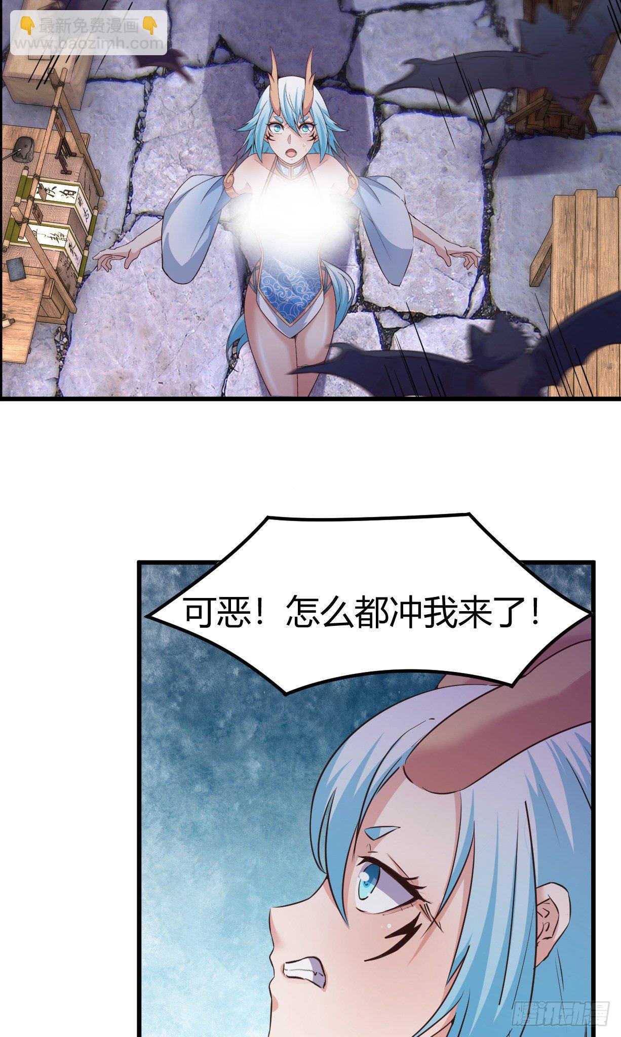 184-七魔将再临-第186话