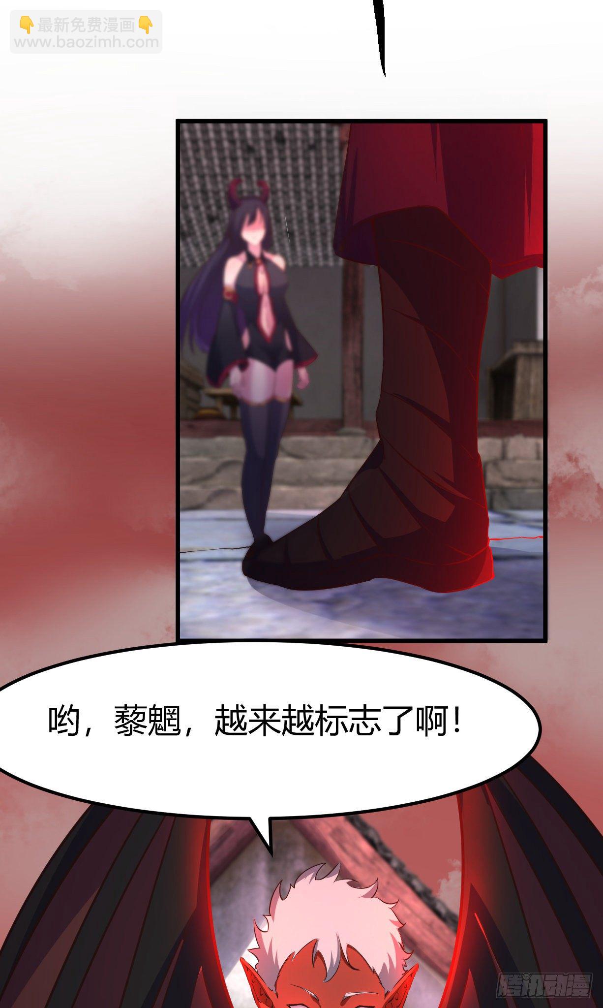 184-七魔将再临-第186话