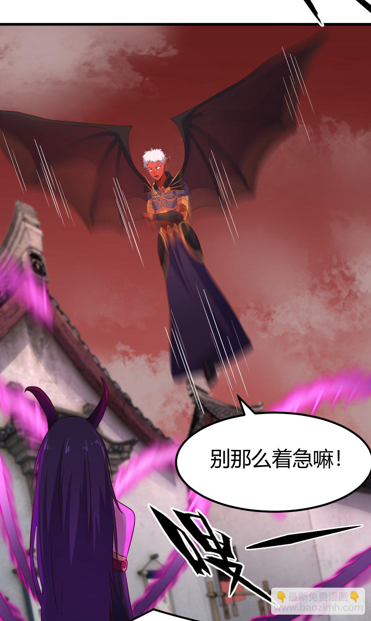 184-七魔将再临-第186话