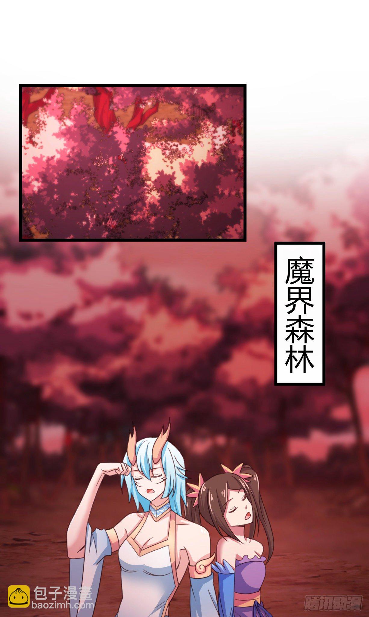 184-七魔将再临-第186话