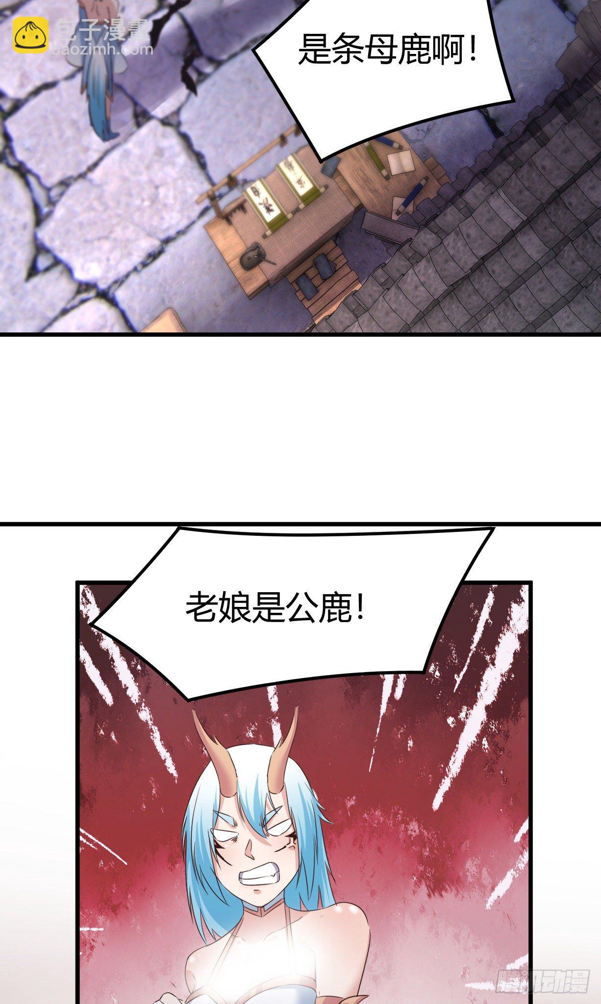 184-七魔将再临-第186话
