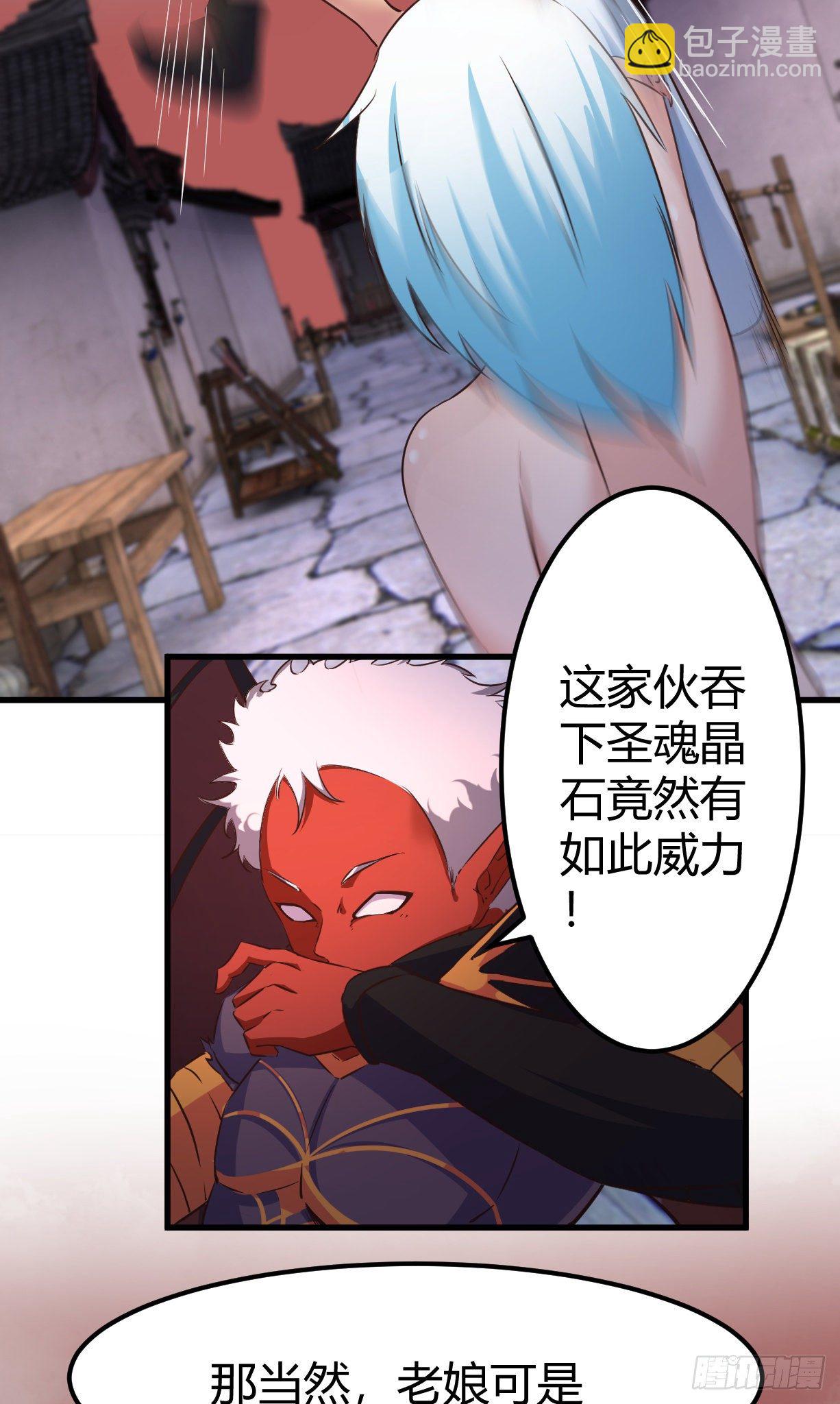 184-七魔将再临-第186话