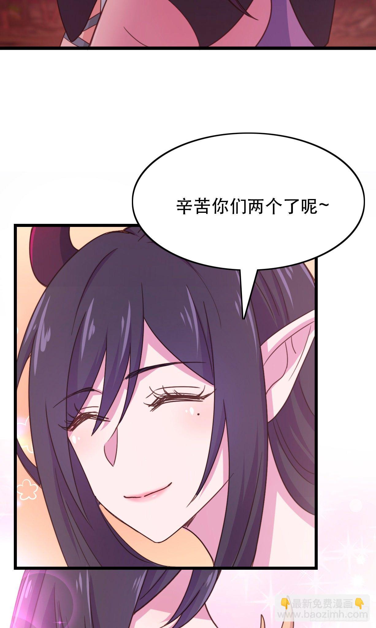 184-七魔将再临-第186话