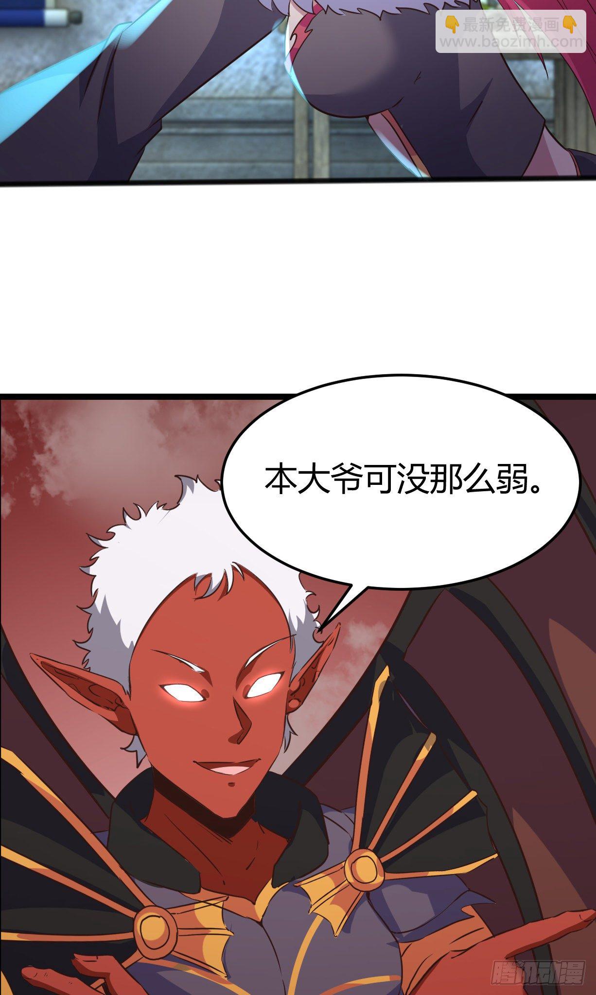 185-怒风-第188话