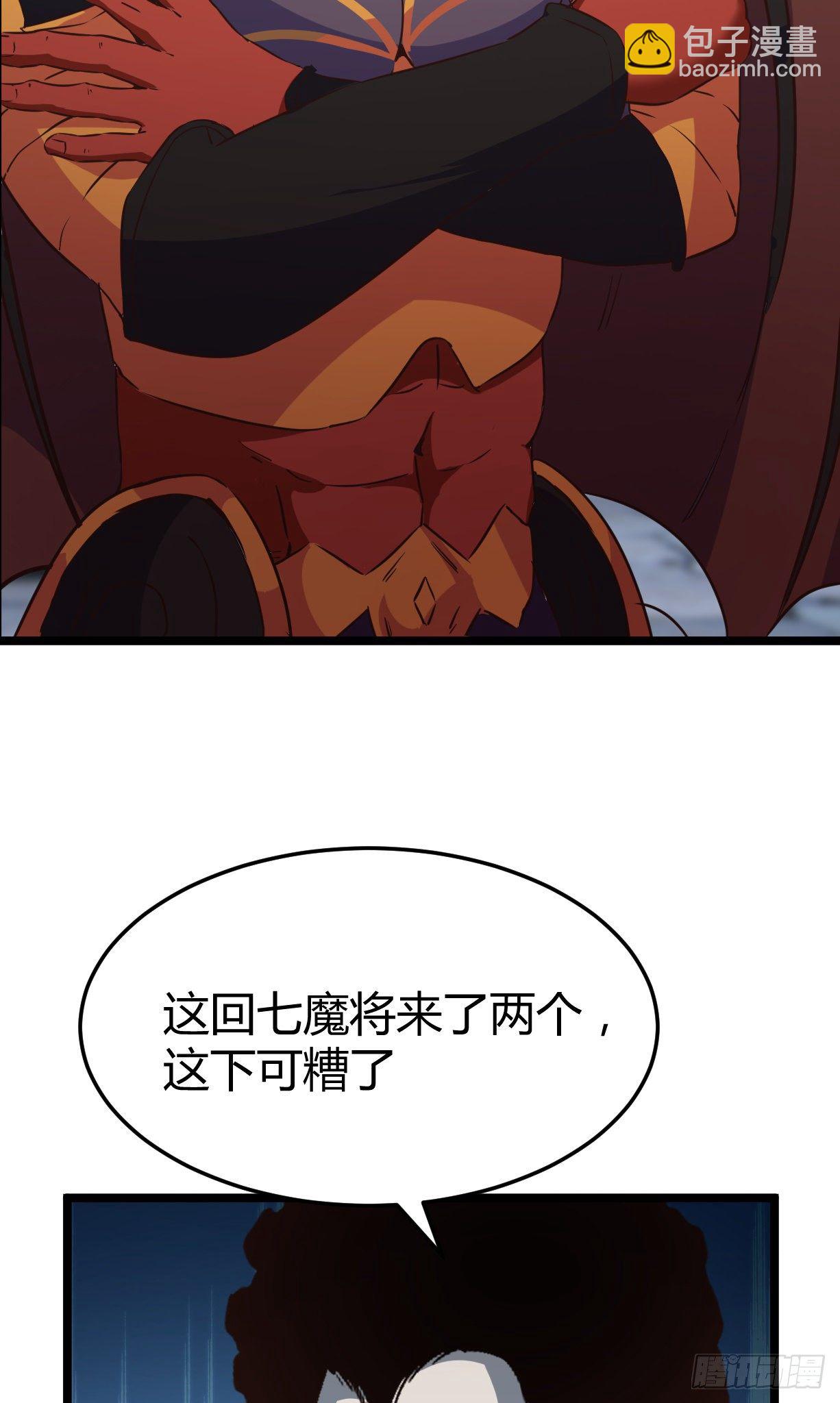 185-怒风-第188话