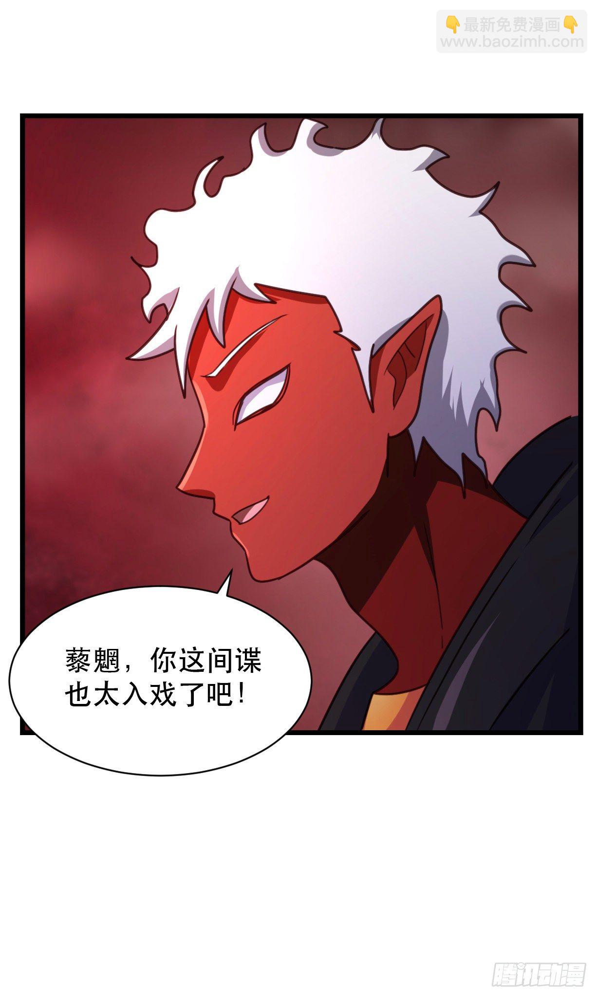 185-怒风-第188话