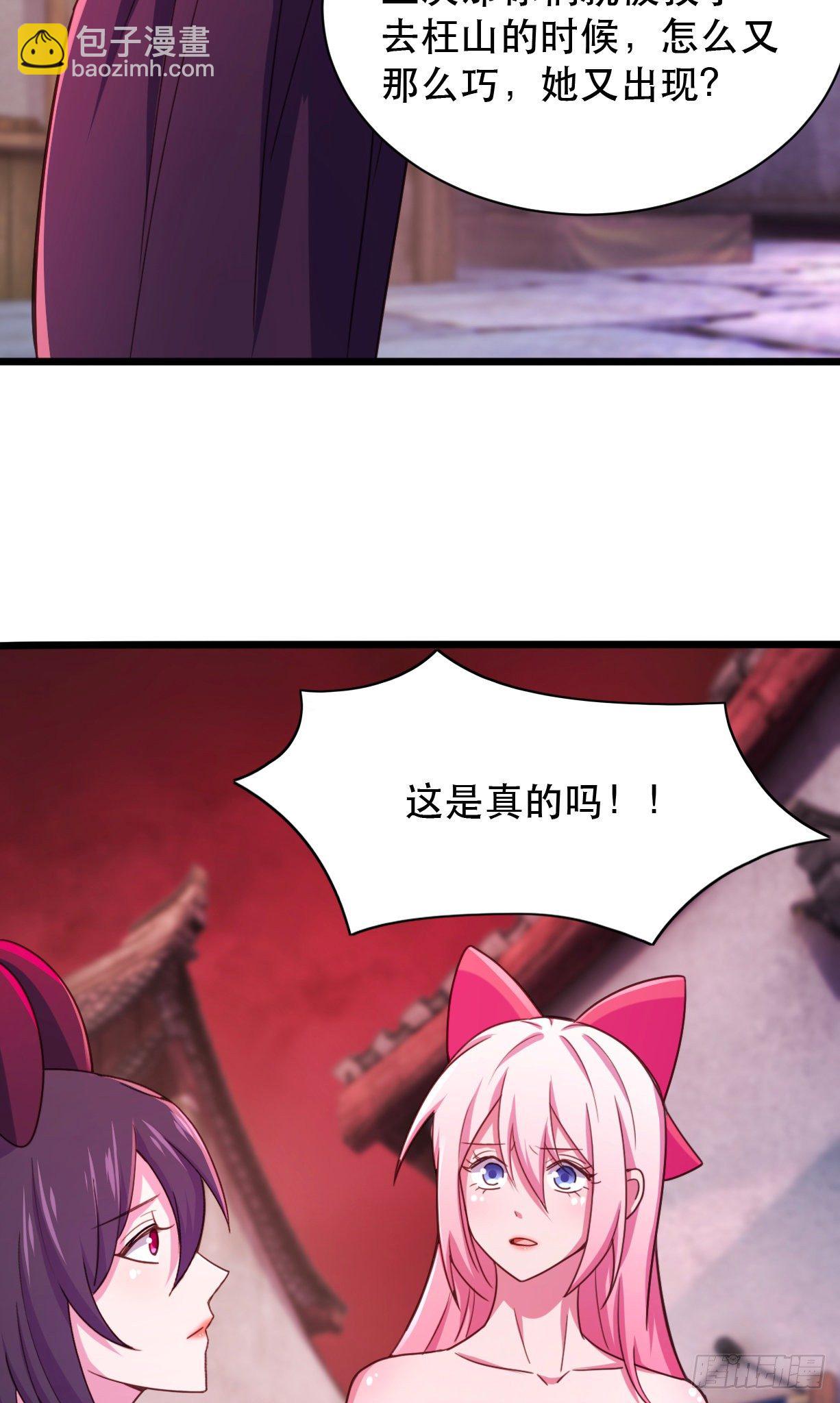 185-怒风-第188话