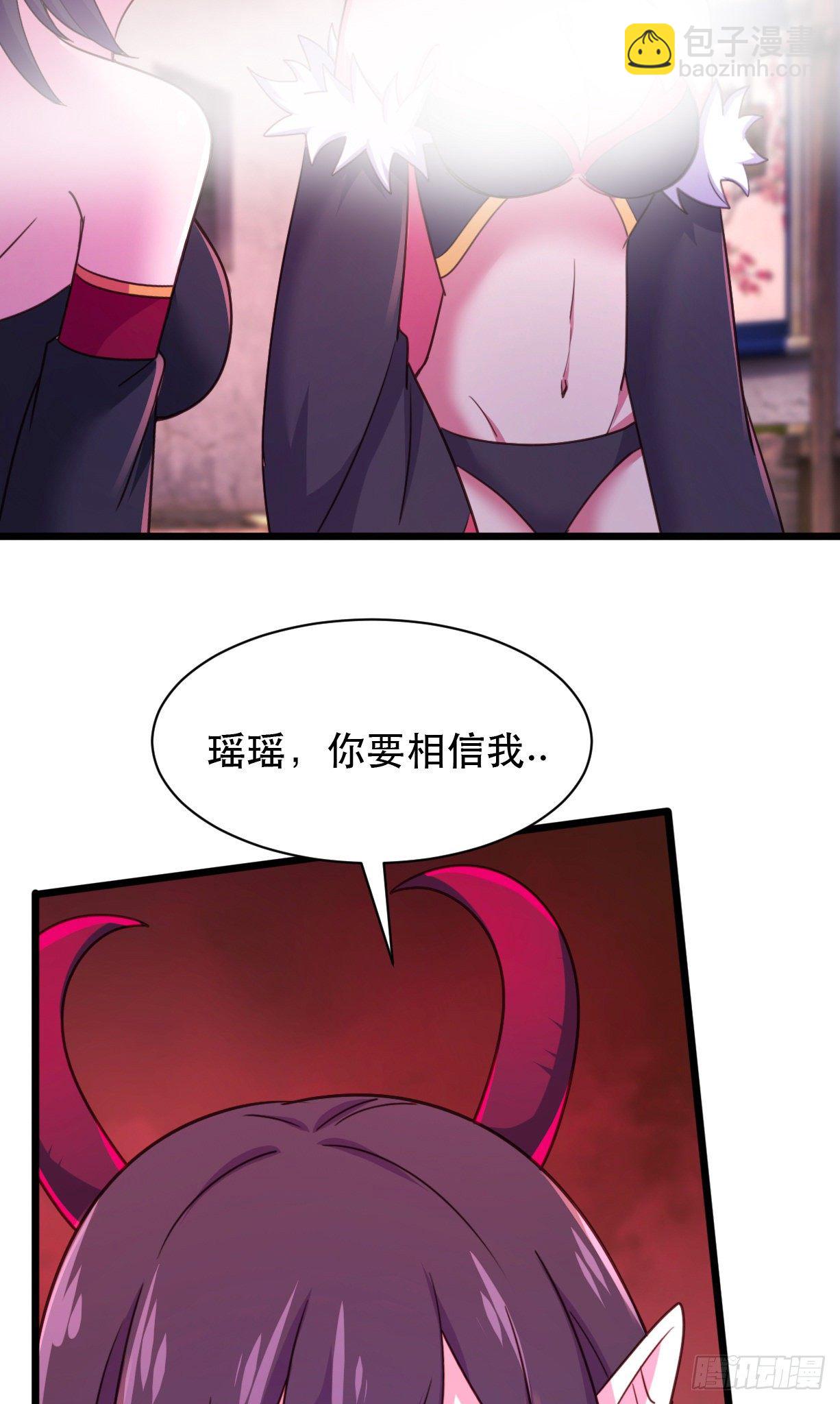 185-怒风-第188话