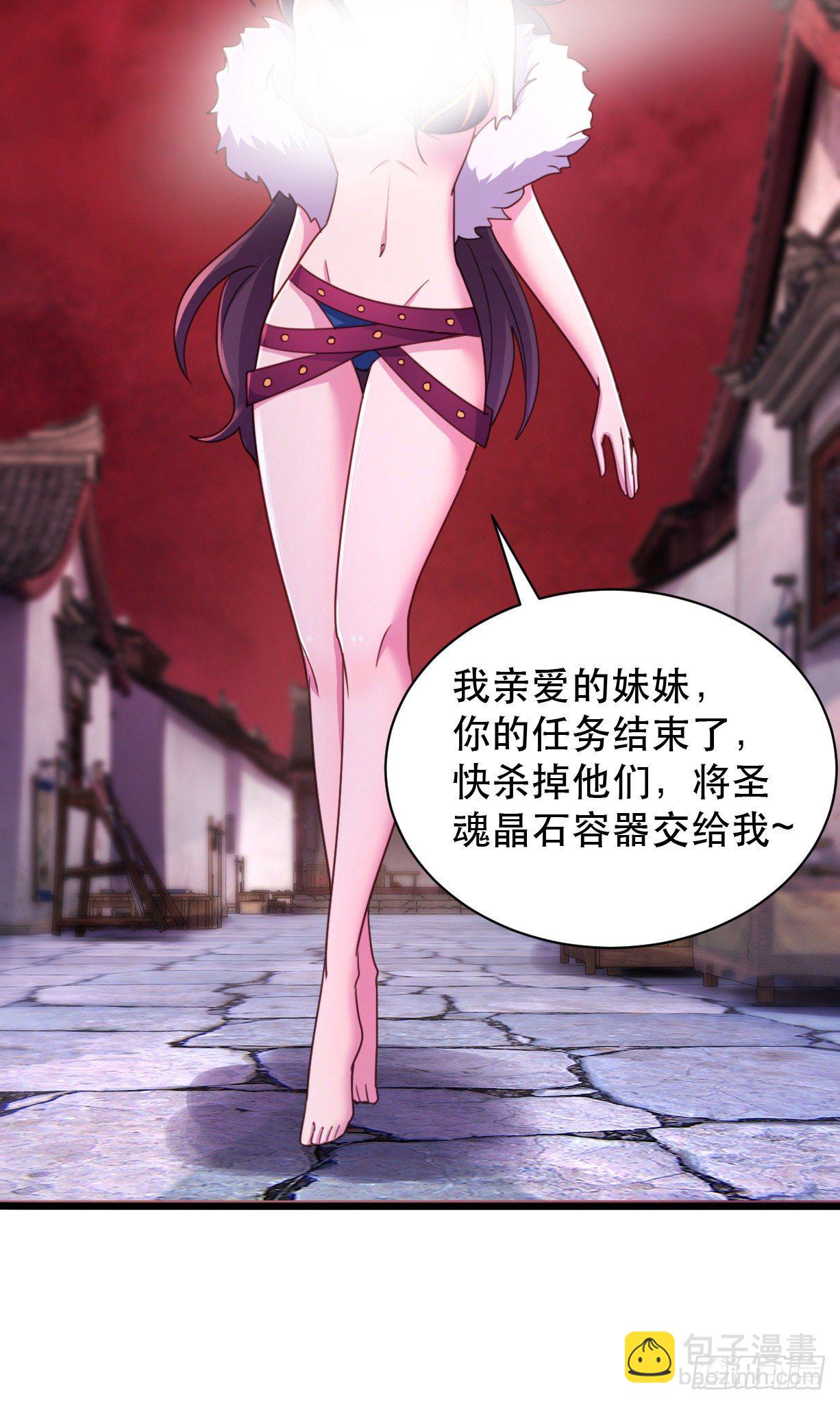 185-怒风-第188话