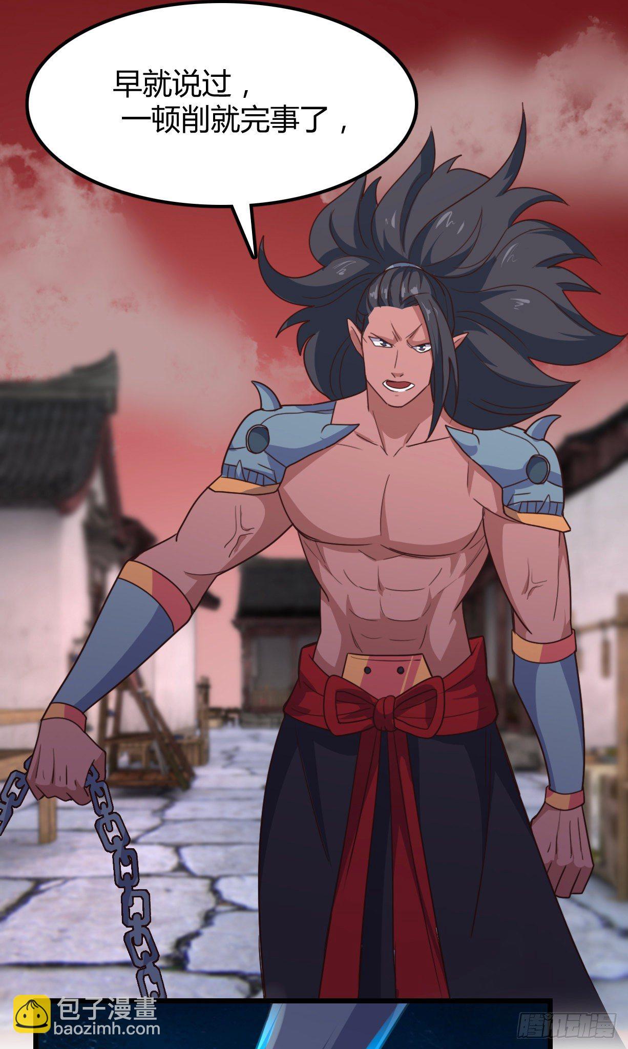 185-怒风-第188话