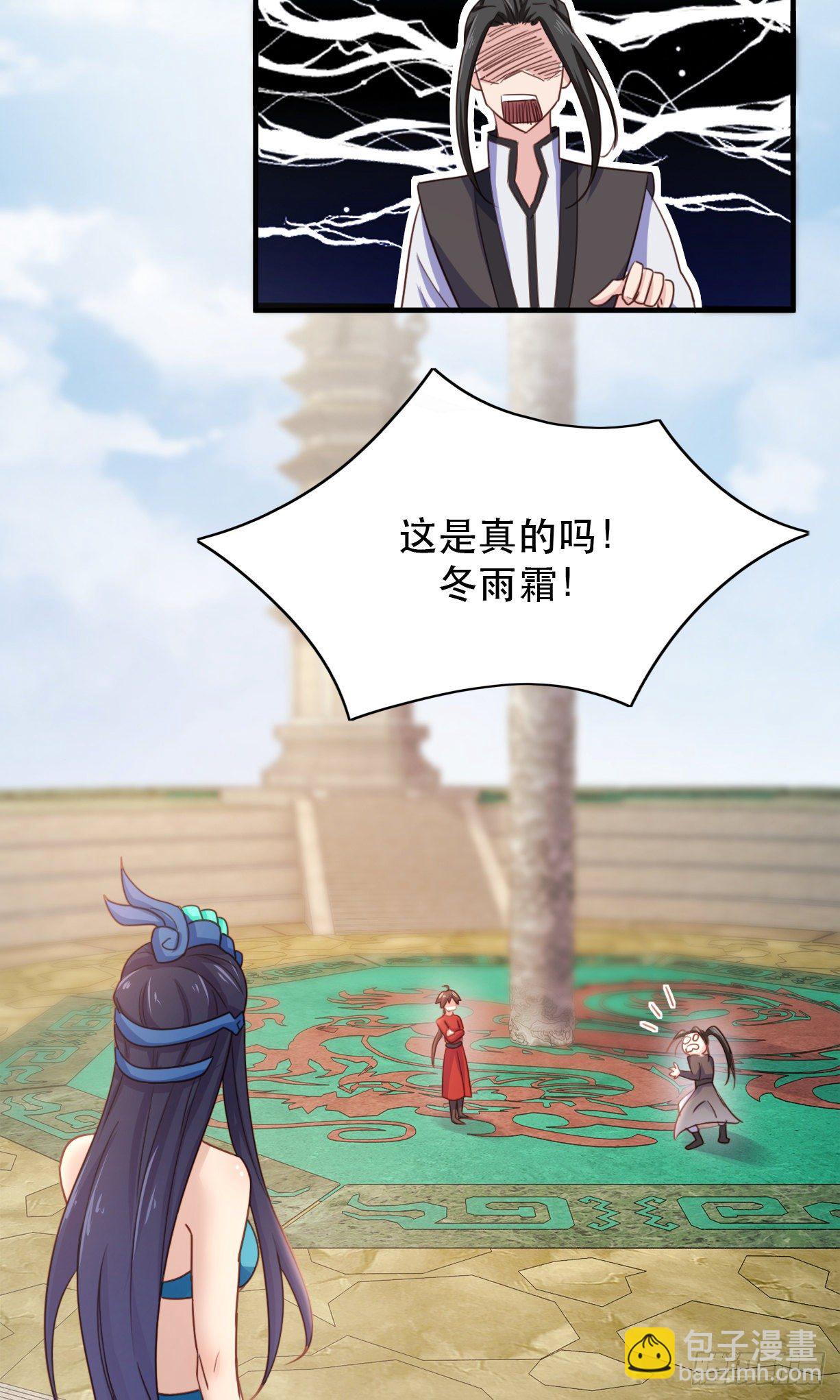 187-天才与废材的区别-第190话